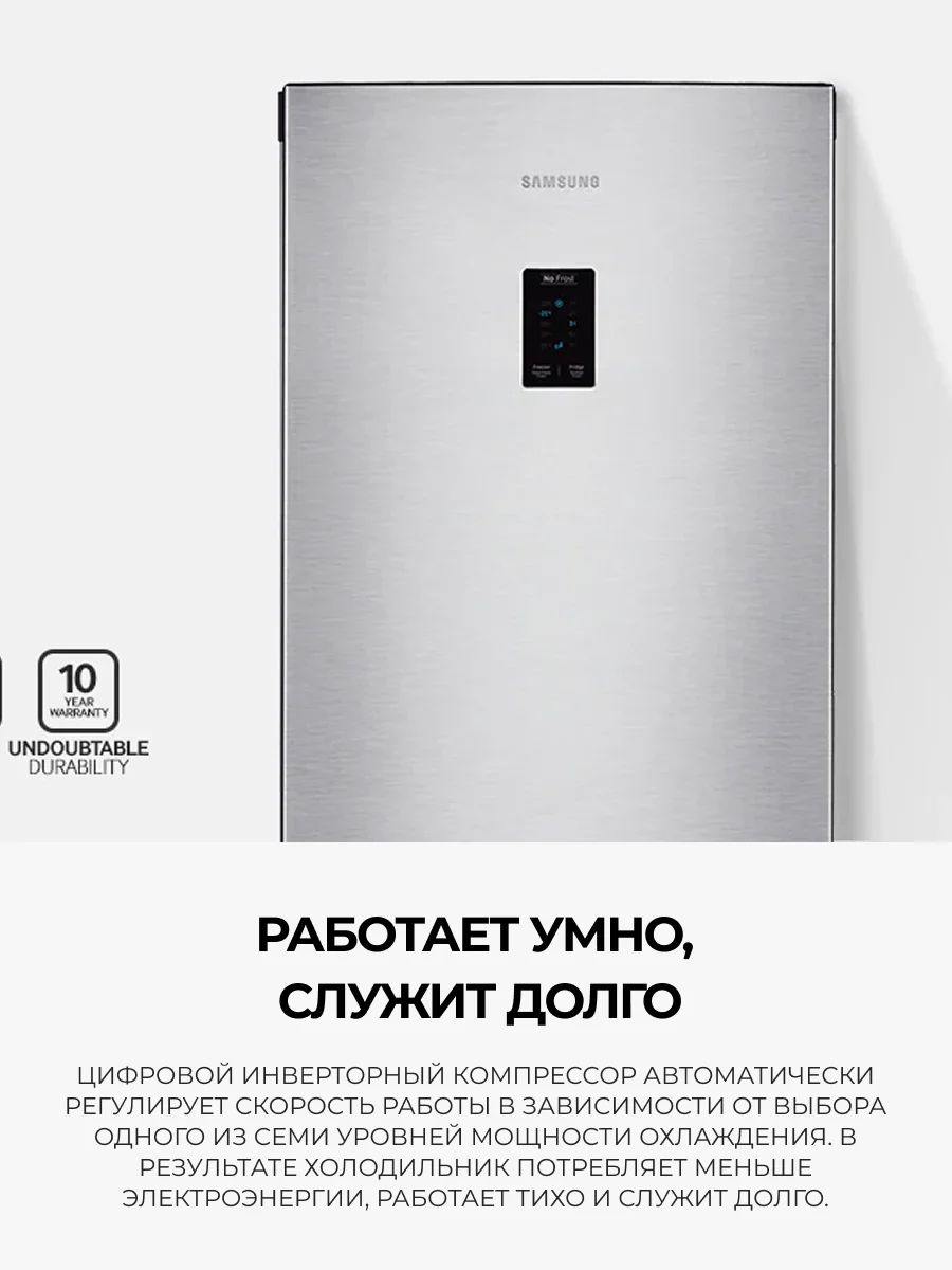 Холодильник Samsung RB30A30N0SA/WT - фото 7