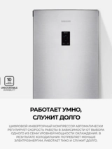 Холодильник Samsung RB30A30N0SA/WT - фото 7