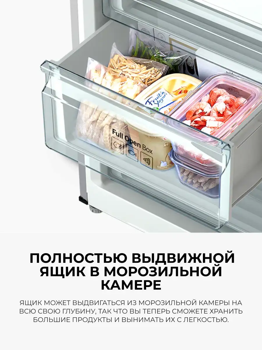 Холодильник Samsung RB30A30N0SA/WT - фото 5
