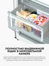 Холодильник Samsung RB30A30N0SA/WT - фото 5