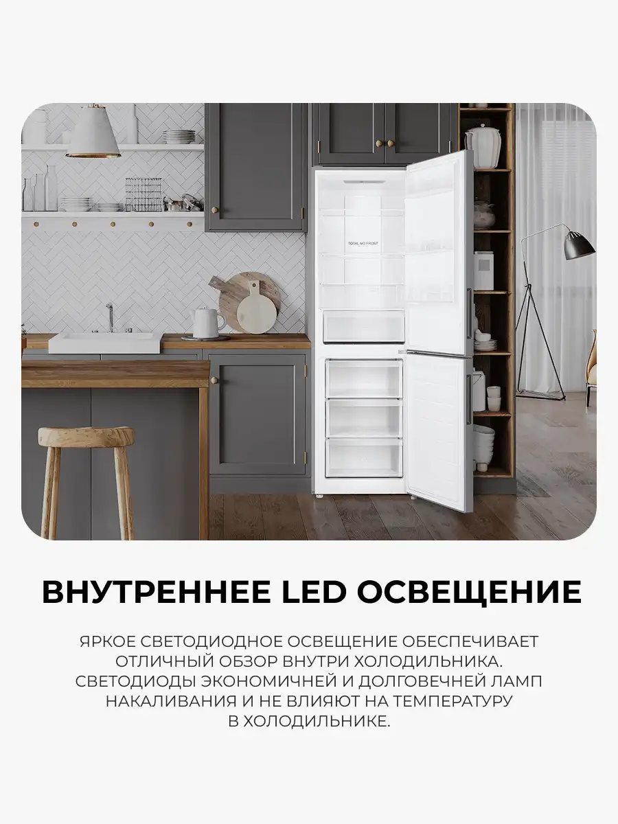 Холодильник Haier CEF535ASD - фото 3