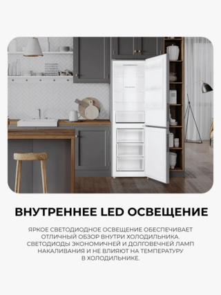 Haier тоңазытқышы CEF535ASD - фото 3
