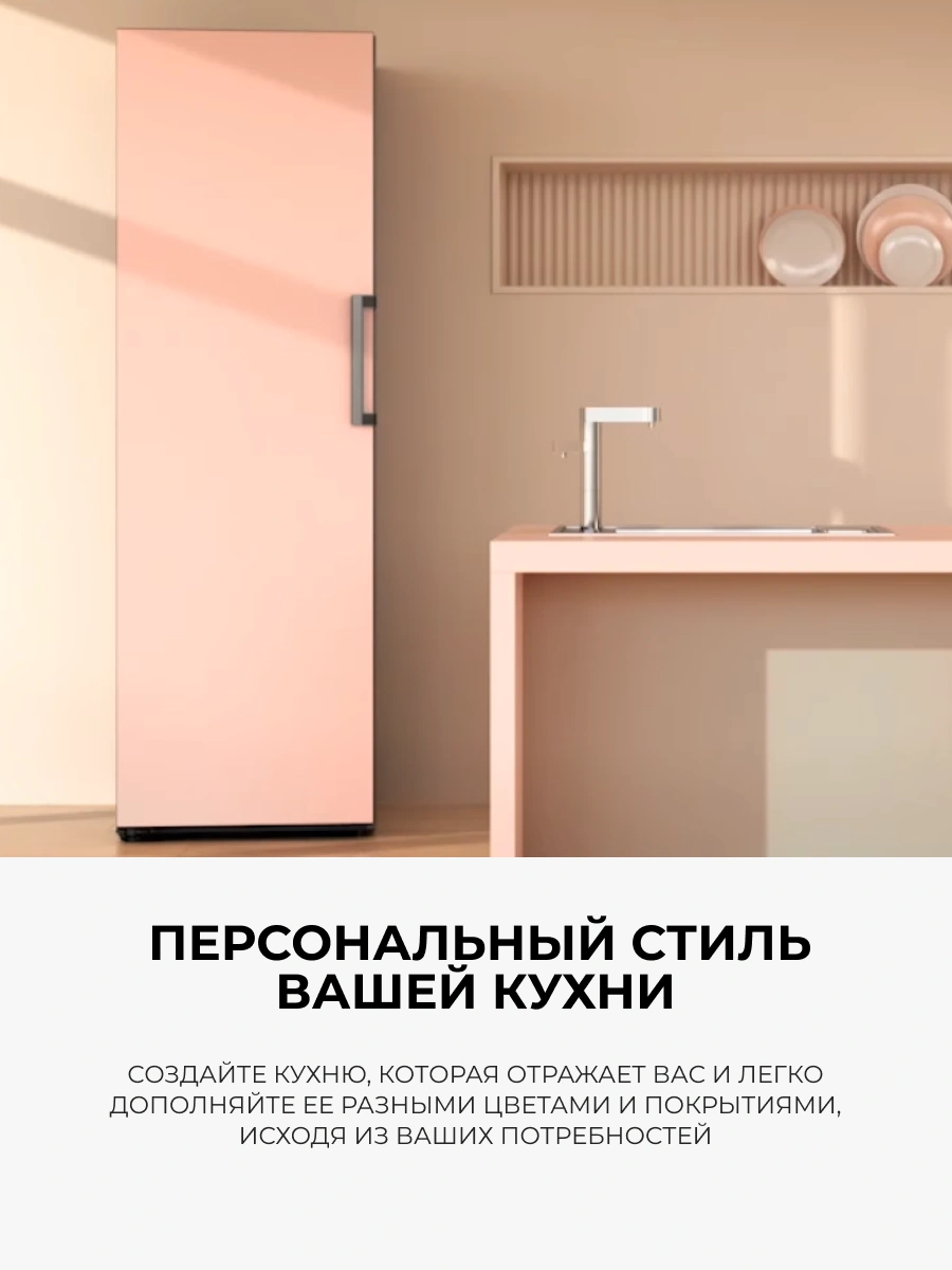 Холодильник LG Objet GC-B401FEPM - фото 3