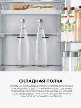 Холодильник LG Objet GC-B401FEPM - фото 10