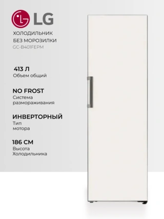 Холодильник LG Objet GC-B401FEPM - фото 2