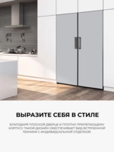 Холодильник LG Objet GC-B401FEPM - фото 5