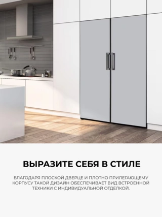 Холодильник LG Objet GC-B401FEPM - фото 5