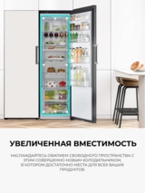 Холодильник LG Objet GC-B401FEPM - фото 9