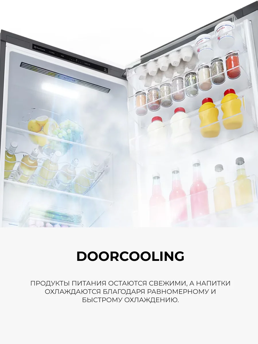 Холодильник LG Objet GC-B401FEPM - фото 8