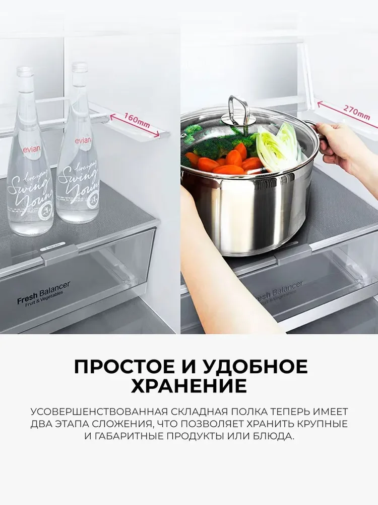 Холодильник LG GC-B569PMCM - фото 7