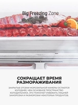 Холодильник LG GC-B569PMCM - фото 8