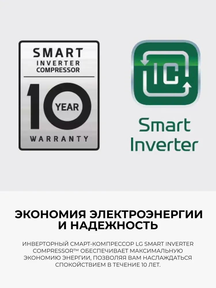 Холодильник LG GC-B569PMCM - фото 9