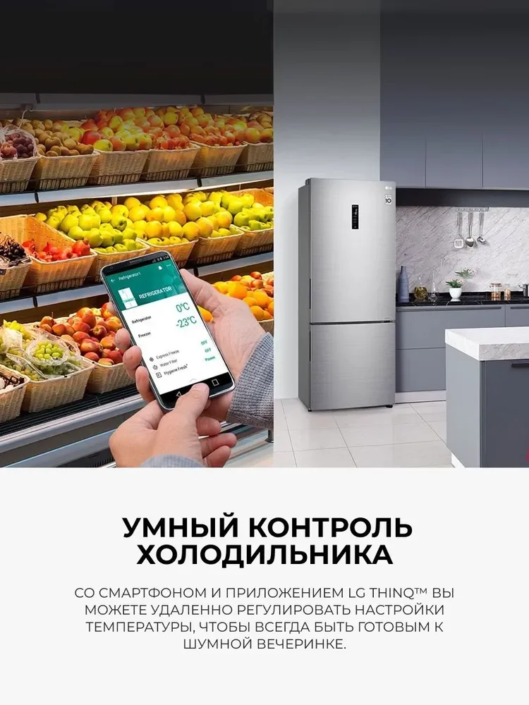 Холодильник LG GC-B569PMCM - фото 10