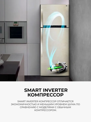 Холодильник LG GC-B569PMCM - фото 4