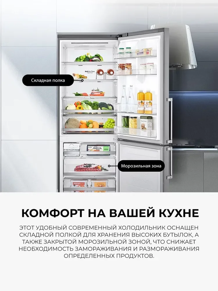 Холодильник LG GC-B569PMCM - фото 6