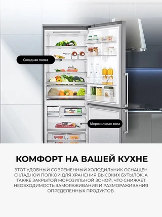 Холодильник LG GC-B569PMCM - фото 6