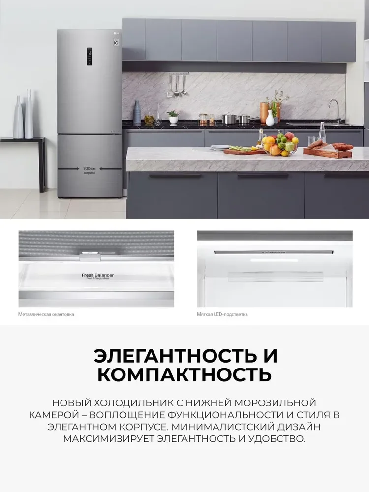 Холодильник LG GC-B569PMCM - фото 5