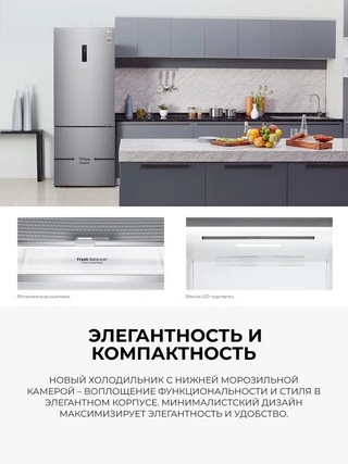 Холодильник LG GC-B569PMCM - фото 5