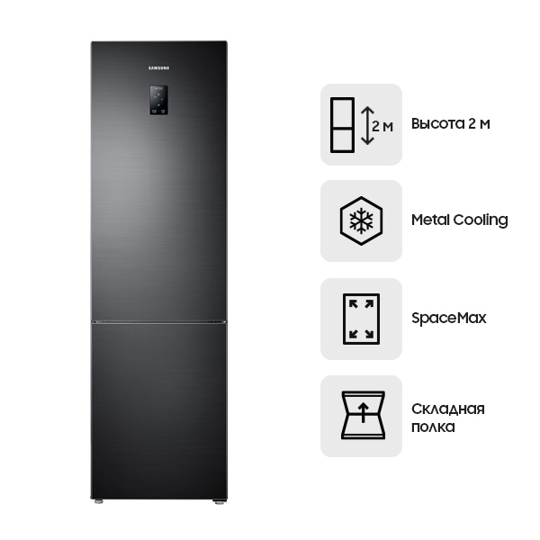 Купить Холодильник Samsung RB37A5291B1/WT в Бишкеке - интернет-магазин ...