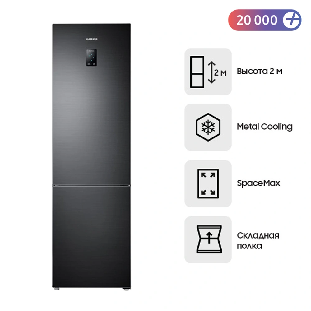 Холодильник Samsung RB37A5291B1/WT