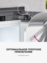 Холодильник LG GC-B399SMCL - фото 9