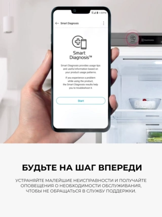 Холодильник LG GC-B399SMCL - фото 6