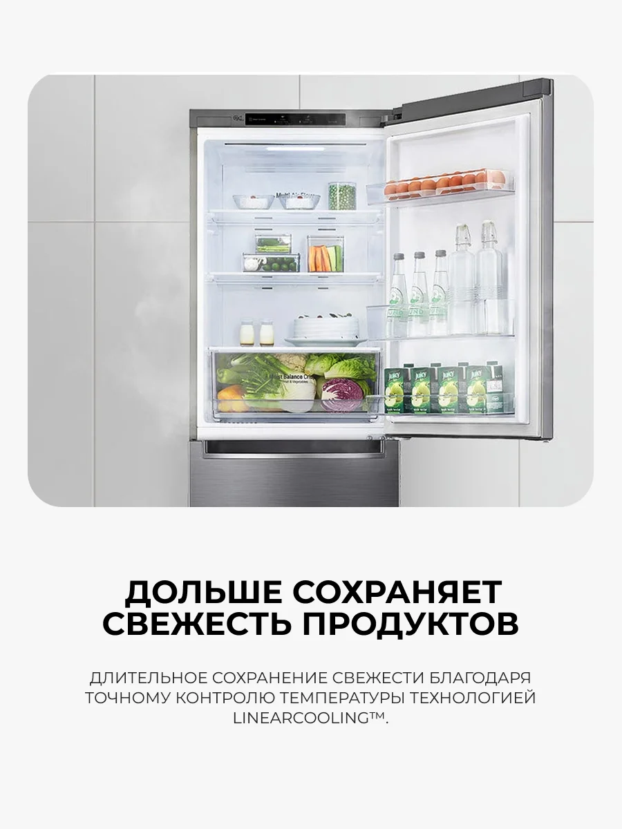 Холодильник LG GC-B399SMCL - фото 3