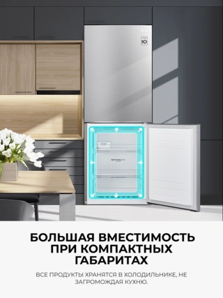 Холодильник LG GC-B399SMCL - фото 5