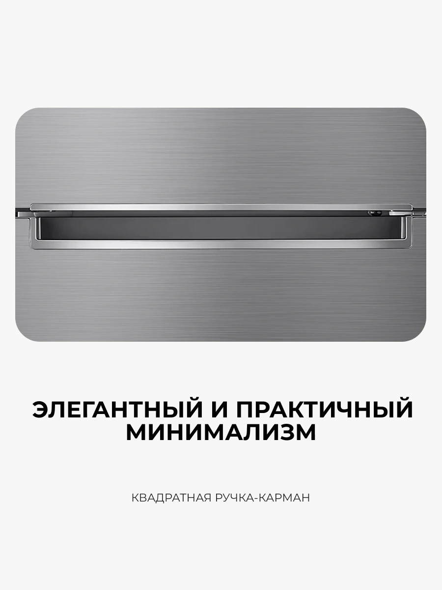 Холодильник LG GC-B399SMCL - фото 7