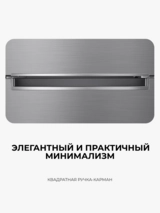 Холодильник LG GC-B399SMCL - фото 7