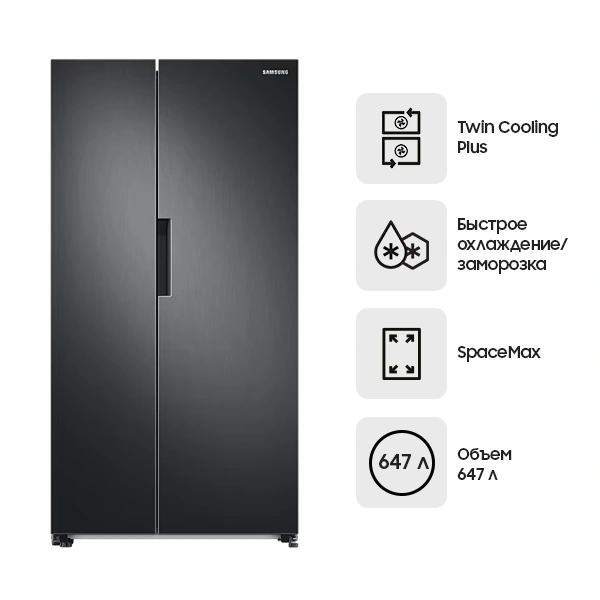 Холодильник Samsung RS66A8100B1/WT