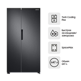 Холодильник Samsung RS66A8100B1/WT