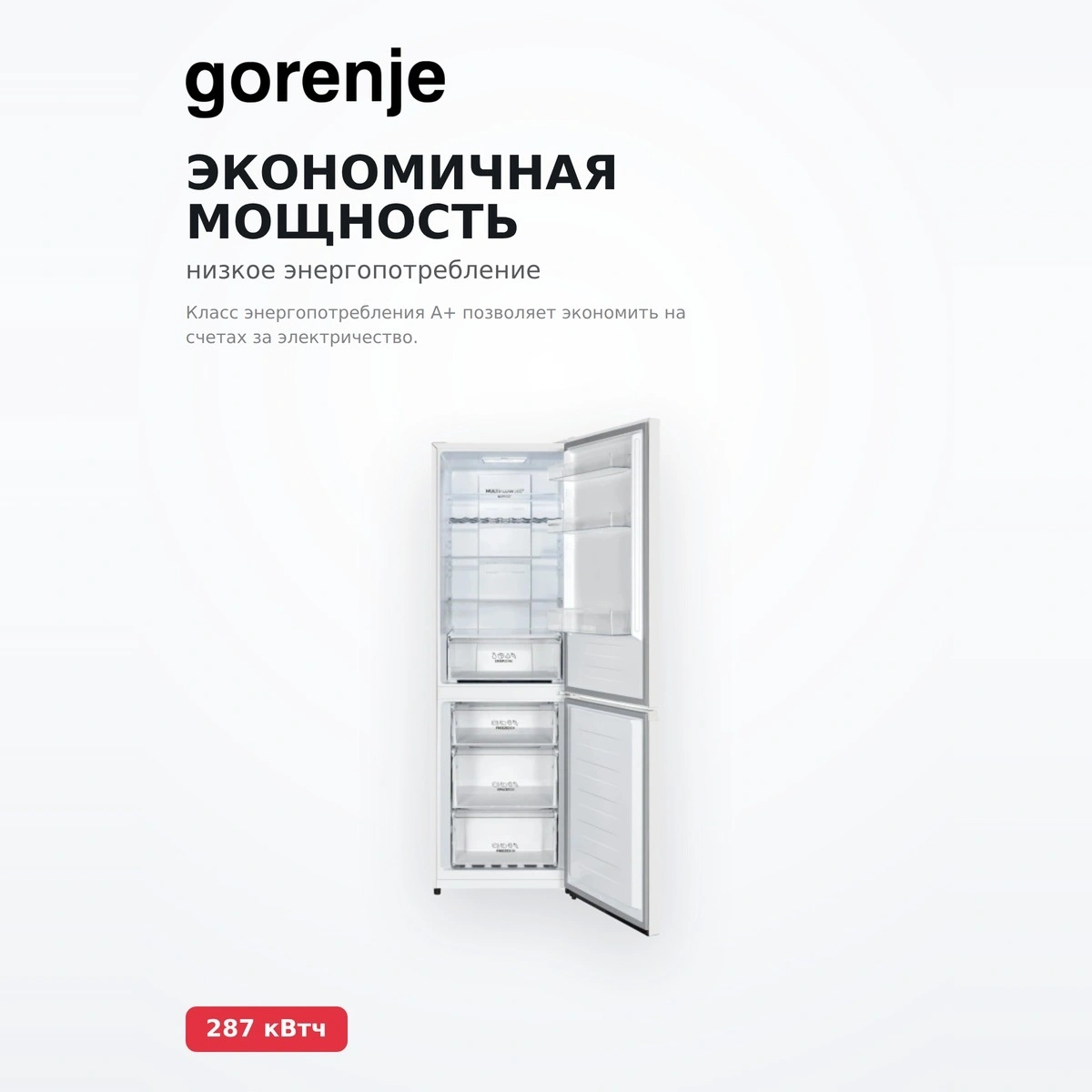 Холодильник Gorenje NRK619FAW4 - фото 3