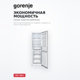 Холодильник Gorenje NRK619FAW4 - фото 3