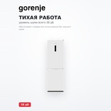 Холодильник Gorenje NRK619FAW4 - фото 4