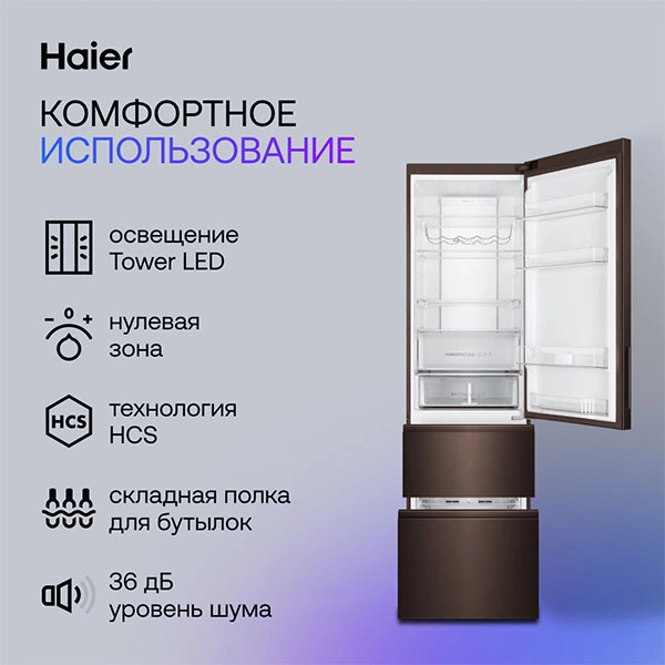 Комплект Холодильник Haier A4F739CLBGU1 + СВЧ-печь Haier HMB-MM207WA  - фото 16