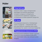 Комплект Холодильник Haier A4F739CLBGU1 + СВЧ-печь Haier HMB-MM207WA  - фото 18