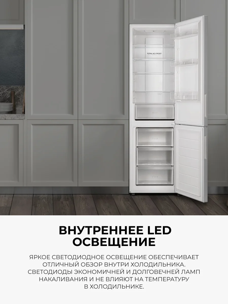 Холодильник Haier C4F640CWU1 - фото 3