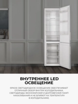Холодильник Haier C4F640CWU1 - фото 3