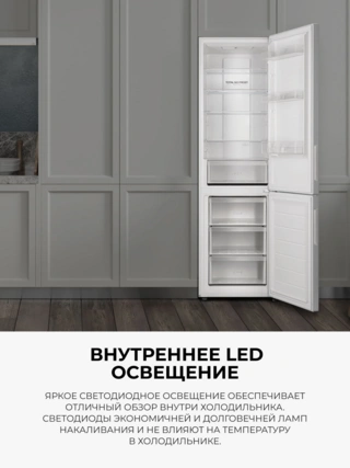 Холодильник Haier C4F640CWU1 - фото 3