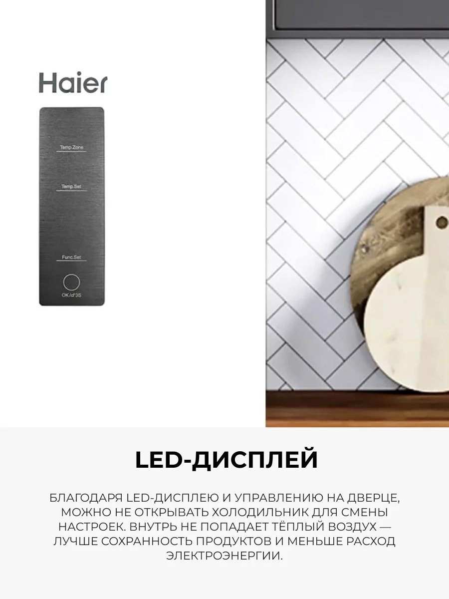 Холодильник Haier C4F640CWU1 - фото 4