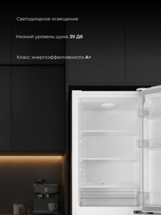 Gorenje тоңазытқышы RK14FPW4 - фото 3