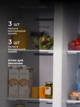 Холодильник Gorenje RK14FPW4 - фото 5