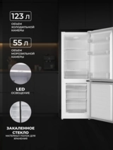 Холодильник Gorenje RK14FPW4 - фото 4