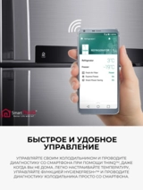 LG тоңазытқышы GN-H702HEHL - фото 10