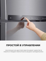 LG тоңазытқышы GN-H702HEHL - фото 9
