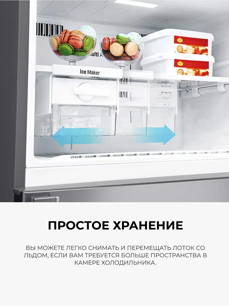 LG тоңазытқышы GN-H702HEHL - фото 8