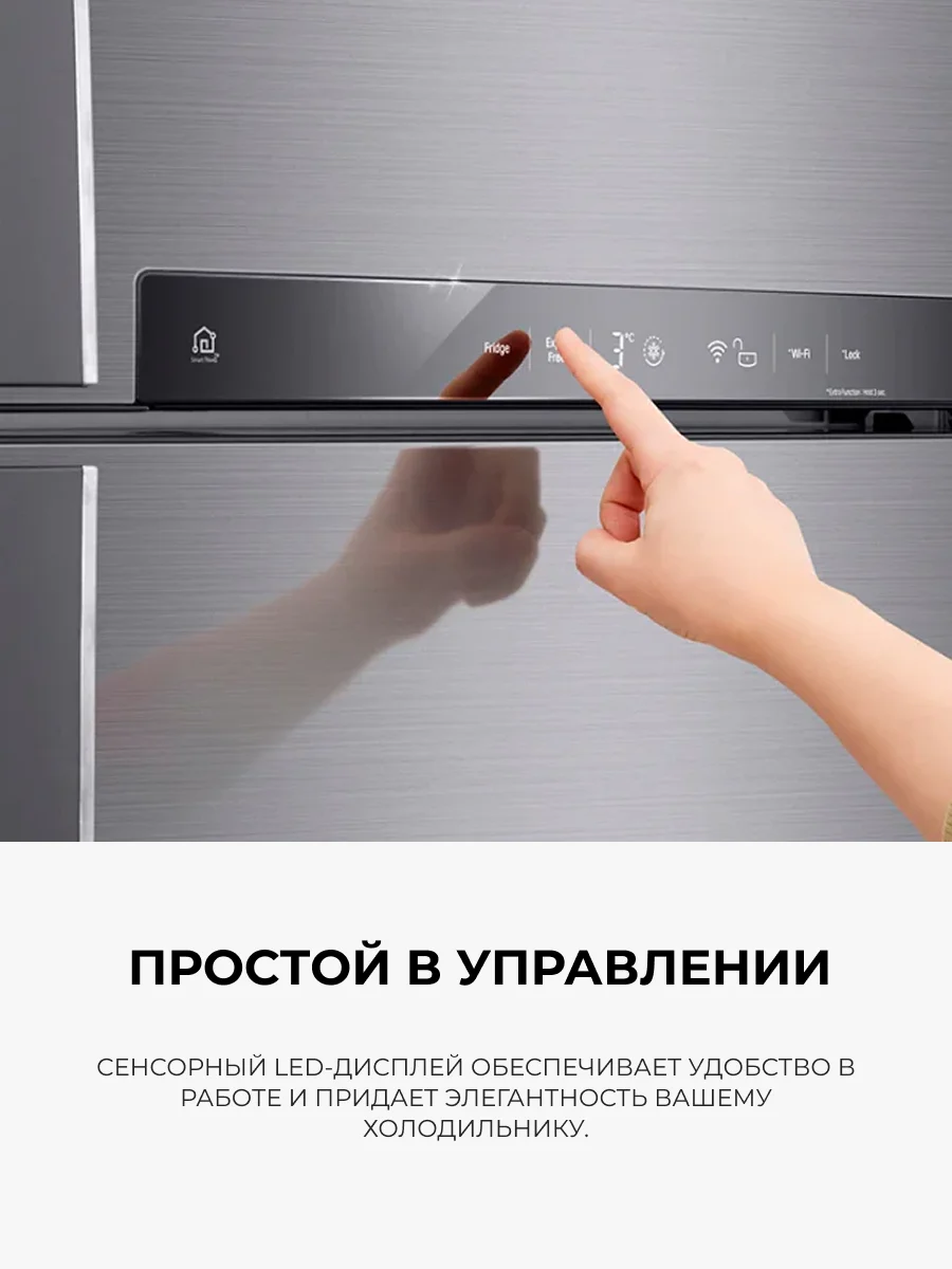 LG тоңазытқышы GN-H702HMHL - фото 10