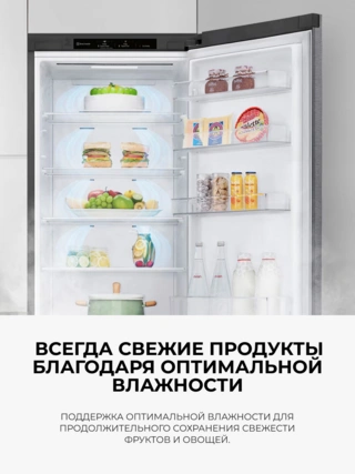 Холодильник LG GC-B509MEWM - фото 4