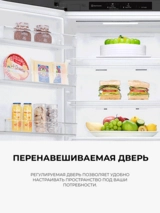 Холодильник LG GC-B509MEWM - фото 6